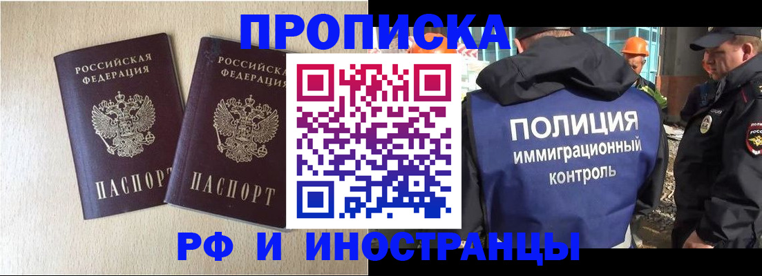 временная регистрация собственник в Среднеуральске