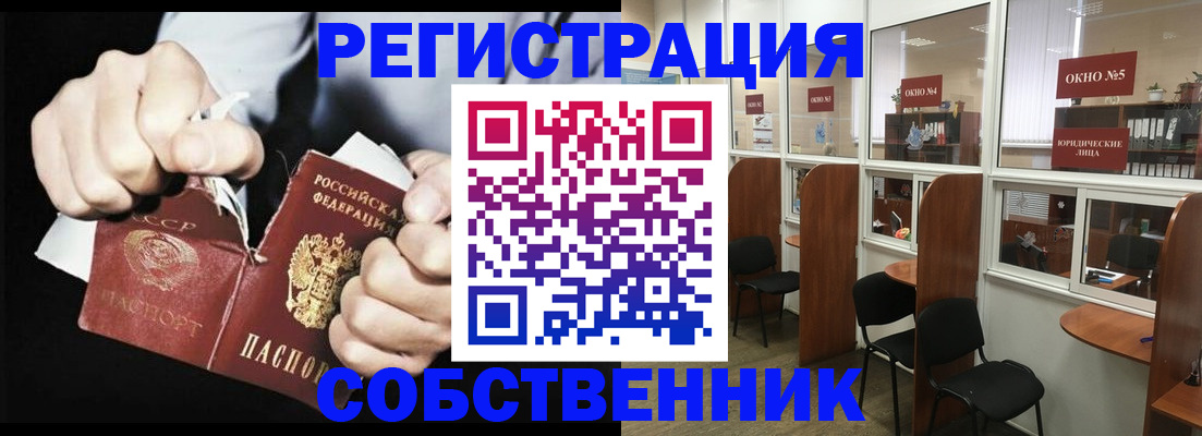 миграционный учет в Среднеуральске