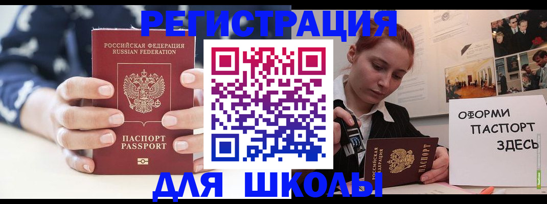 прописка регистрация в Среднеуральске