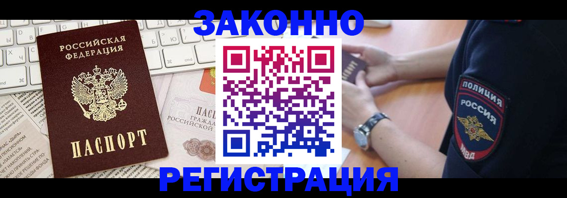 пропишу в квартире в Среднеуральске