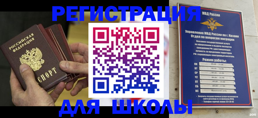 купить прописку в Среднеуральске