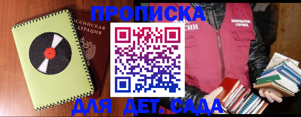 временная регистрация надежно в Среднеуральске